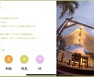 旅行プランの作成を承ります 全国の旅行経験を活かし、一人、家族、カップル旅等の対応します イメージ2