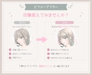 ふんわり優しいSNSアイコンお描きします 丁寧なヒアリングで、あなたらしい「かわいい」を形にします♪ イメージ5
