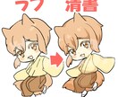 ゆるふわで可愛いミニキャラをお描きします アイコンや配信で使える、貴方だけのミニキャラをお描きします！ イメージ7
