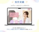 Webサイトデザイン制作｜スマホ対応も致します 見た目だけじゃない、伝わるWebサイトをデザインします！ イメージ2