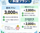 レシート・明細から支出特化型家計簿を作成します 収入・資産の情報は不要。支出だけでお金の使い方を見える化 イメージ4
