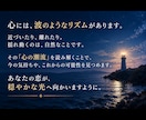 初回限定500円◆相手の気持ち・本音を鑑定します タロットで心の潮流を丁寧に読み解きます イメージ9