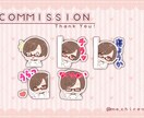 かわいいデフォルメキャラのスタンプお作りします 【1点〜可】使いたくなるオリジナルスタンプお作りします！ イメージ10