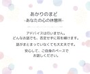 LGBTQ+ 恋愛もそれ以外も、悩みをお聞きします ありのままの自分を受け入れられる場所 イメージ4