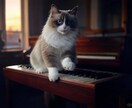 プロの作編曲家がピアノアレンジ、採譜します 1分5000円〜。まずはお問い合わせください。 イメージ1