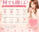 裏切りで壊れそうな心、私が受け止めます 裏切られた痛みは経験した人にしか分からない。何でも話して。 イメージ7