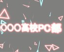 動画編集、紹介動画制作などをします ちょっとした動画を作りたいけど自分では...という方にお勧め イメージ3