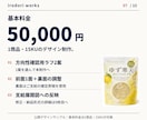 商品の魅力が伝わるパッケージを制作します 食品・コスメ・雑貨向け｜方向性確認用ラフ2案つき イメージ7