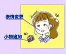 POPでカラフルSNS イラストアイコン作成します ゆるポップなイラストでアイコンを作りませんか？ イメージ2
