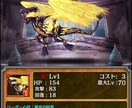 モンスターキャラクターを作成します ★ゲームアプリの敵キャラ作成！※モンスター以外もOK！ イメージ10