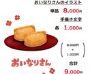 やさしい水彩風のタッチで食べ物のイラストを描きます おいしそうな食べ物のイラストを描きます！ イメージ3