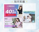 最短3日！透明感のあるバナー・サムネイル制作します バナー/チャンネルサムネイル/EC画像/PR画像 イメージ5