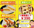 低予算で効果のあるチラシを作ります 簡単な地図作成など無料で承ります♪ イメージ2