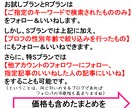 アメブロ☆彡フォロバでフォロワー獲得支援します アメブロ/アレが【無料】ごっそりプランも⭐︎120件超実績 イメージ5