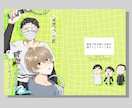 同人誌装丁デザインします 同人誌装丁デザインのお手伝いをいたします！ イメージ5
