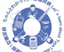 深海魚、淡水魚、海水魚、架空の魚何でも描きます ファンタジー、ミステリアス～ゆるい魚の絵までお任せください！ イメージ5