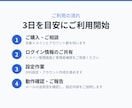 Google Workspace設定を代行します ドメイン認証・メール移行まで。土日祝も返信12時間以内 イメージ4
