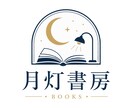 想いが伝わるシンプルなロゴをデザインします 商用利用OK｜初稿3案から選べるロゴ制作 イメージ2