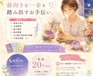 家庭のお悩みに寄り添いタロットで未来を読み解きます 家族だからこそ話せない悩みはありませんか？  イメージ1