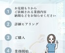 お試し2時間！オンライン秘書が幅広く業務対応します 歯科医院特化！採用からSNS運用まで伴走サポートします！ イメージ7