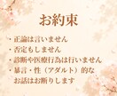 同じ内向型HSPだから⭐うまく言えない心も聴けます 繊細/生きづらさ/エンパス/気疲れ☘️気を遣わなくていい場所 イメージ6