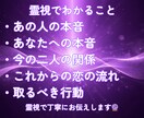 最近冷たい理由｜あの人の本音を霊視します 最近態度が冷たい…その理由と本当の気持ちを霊視します イメージ4