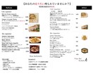 飲食店メニューを現役運営者が売れる形に改善します 注文率アップ・見やすさ改善を現場経験者がサポート【即対応】 イメージ1