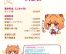 ゆる~いかわいいミニキャラ描きます やさしくゆるい雰囲気好きな方におすすめです！ イメージ2