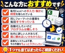 事務作業をブラウザツールに変えます 経費精算・集計・帳票をボタン1つで完成 イメージ5