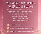 誰にも言えない苦しい心に寄り添います 24時間以内対応複雑愛専門【秘密厳守です】 イメージ3