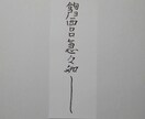 貴方に合った護符、霊符、御札を作成致します。ます この御札は、恋愛、縁結びに関する御札になります。 イメージ3