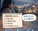 基本何でも相談のります 1人で抱え込まなくても話すだけで楽になりますよ！ イメージ1