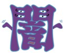 そこのあなたiPadでLINEスタンプ制作教えます LINEスタンプ学習計画を一緒に60分講義後コース別 イメージ5