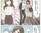 CVRアップに！広告用マンガ制作します ★広告代理店経験者★新規記事や既存記事のグレードアップに！ イメージ2
