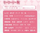 キャラデザ丸投げ！かわいい女の子のアイコン描きます 好きな色とキーワードを選ぶだけで簡単依頼！ イメージ4