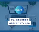 取引先、顧客に情報の伝わるホームページ作成します デザインについて柔軟に対応します。メッセージお待ちしてます。 イメージ5