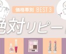 YouTubeサムネイル作成します 視聴者の目を引くサムネイルでチャンネルをもっと魅力的に！ イメージ2