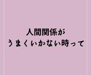 あなただけの人生攻略の仕方を伝授します 本当は教えたくない人生攻略の秘密 イメージ3