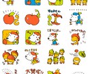 オリジナルのLINEスタンプを作ります 似顔絵・ペット・オリジナルキャラクターご相談ください イメージ4