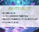 AI×スピリチュアル動画稼ぎ方教えます スマホ1台1日15分の癒しの副業で月10万円！？を静かに稼ぐ イメージ6