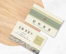 唯一無二の名刺をデザインします 理想の名刺デザインを一緒に作り上げます。 イメージ2