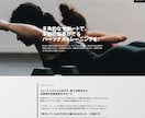 StudioでLP制作承ります デザインであなたのビジネスを後押しします イメージ7