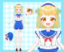 歌ってみたや、IRIAMに!かわいい立ち絵描きます デザイン持ち込みOK!最速10日で納品します。 イメージ4