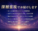 ツインレイ・サイレント期の停滞を深層霊視します 忘れられない苦しさの意味を、魂の源流から読み解きます イメージ5