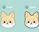 動物キャラのSNSアイコン作成します 動物イラストのアイコンにしてみませんか イメージ3