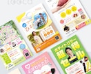 プロにお任せできる!丸投げOKでチラシを作成します 限定3枠!売上直結の心をつかむ!感性×実績のデザイン イメージ9