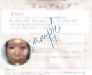 30代からの垢抜けメイク|プロが似合うを教えます あなた専用オリジナルカルテ付⭐︎顔タイプ×手持ちコスメでOK イメージ10
