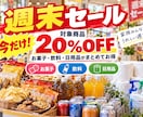 飲食店・小売店向け！見やすい販促POPを作ります 商品写真と価格だけでOK！店舗で使いやすいPOPを制作します イメージ4