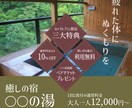 お客様のイメージにできる限り近いバナー制作致します 最短３日で納品！納得していただくまで修正可能！ イメージ2