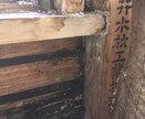 リフォーム適正金額を診断します 見積金額が妥当かどうかわからないという方向け イメージ1